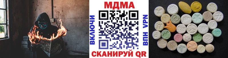 гидра ссылки  Кулебаки  MDMA кристаллы  купить  сайты 