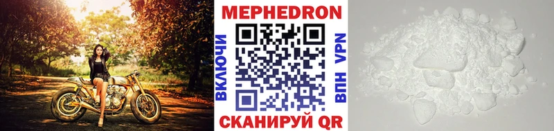 МЯУ-МЯУ 4 MMC  наркота  Кулебаки 