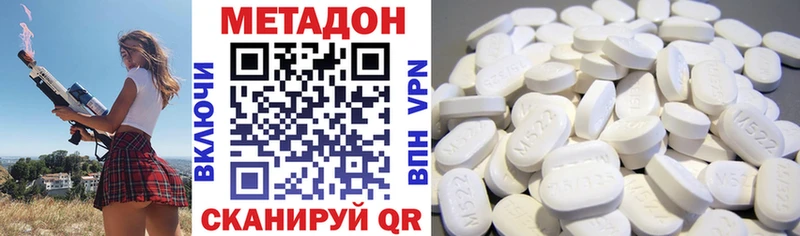 наркота  Кулебаки  МЕТАДОН methadone 