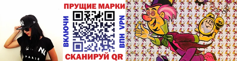 Марки N-bome 1,5мг  MEGA рабочий сайт  Кулебаки  где можно купить наркотик 