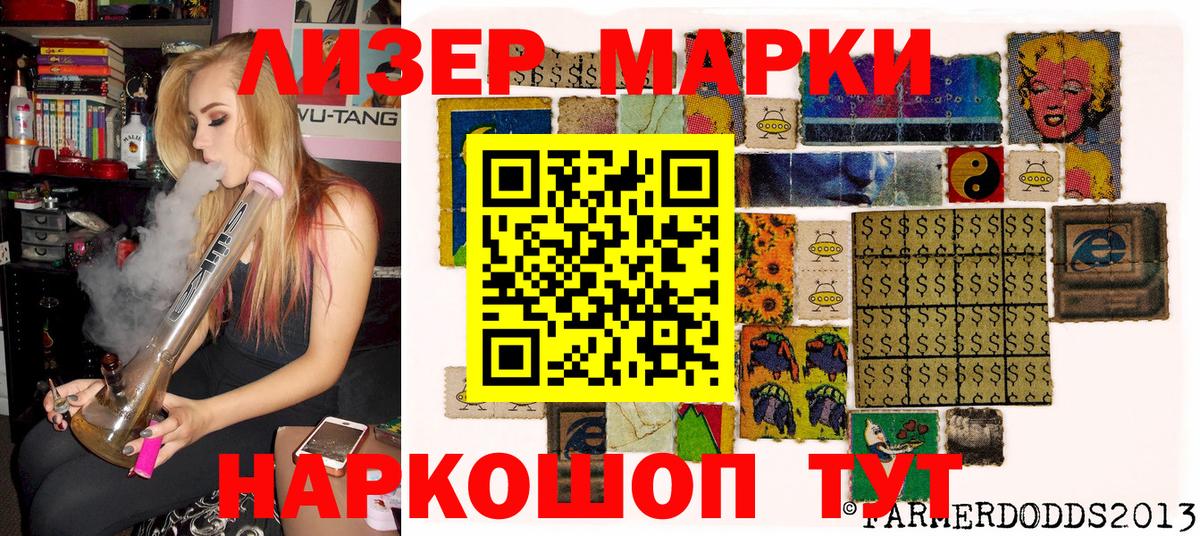 Наркотические марки 1,5мг  Вход с VPN  Наркотические марки 1,5мг  Кулебаки 