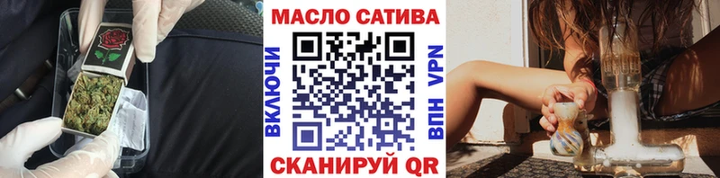 OMG как войти  Кулебаки  ТГК THC oil 