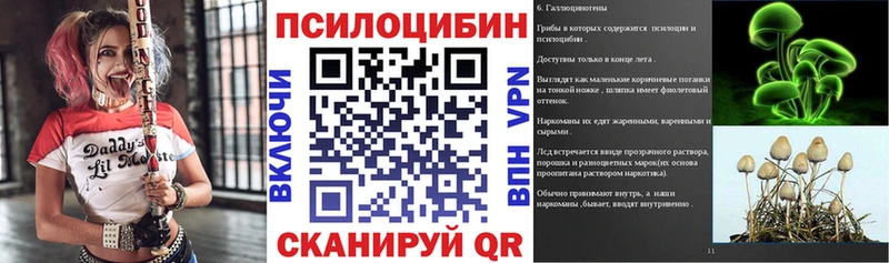 Галлюциногенные грибы GOLDEN TEACHER  Кулебаки 
