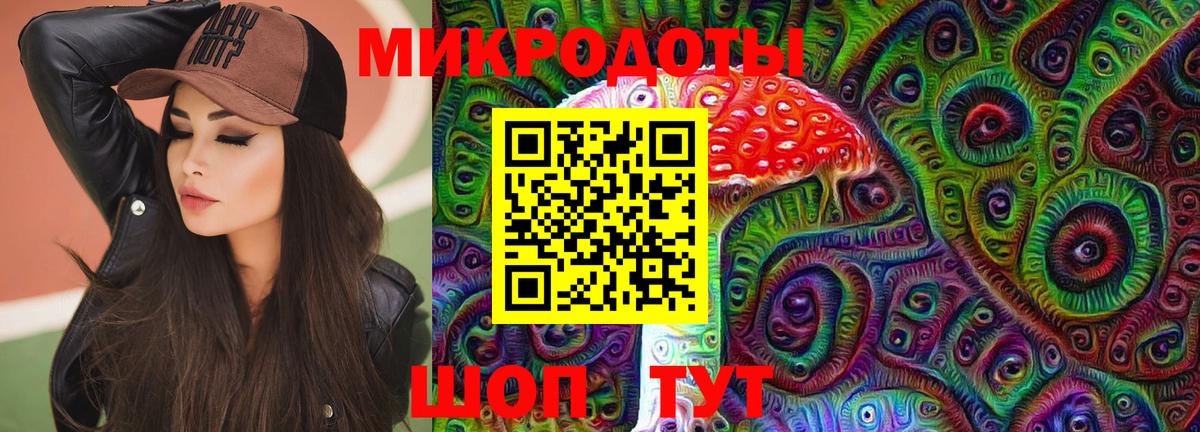 Кулебаки  магазин продажи   Вход с VPN  Псилоцибиновые грибы мицелий 